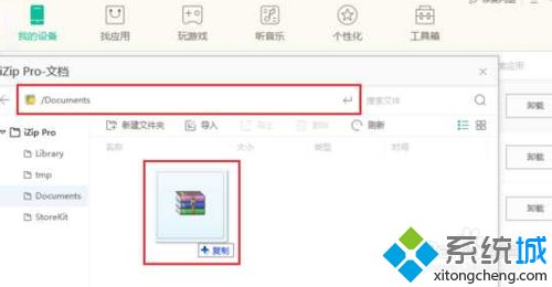 lib文件是什么?电脑打开lib文件的方法