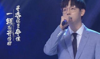 知否知否歌曲歌词胡夏(知否知否歌词全文)