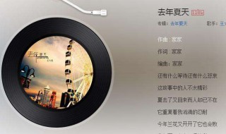 还有什么等待还有什么悲哀什么歌(完整歌词)
