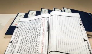 晏的拼音(晏怎么读)
