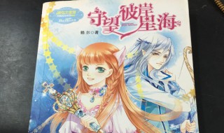 流光系列有哪几本小说(流光系列小说有哪几本)