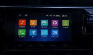 雷凌导航怎么退出(你学会了吗？)