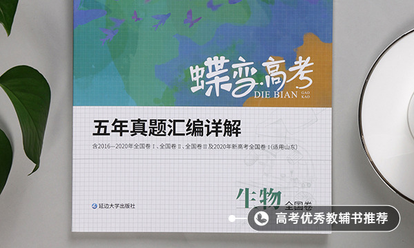 原核生物与真核生物的区别有哪些(如何区分)