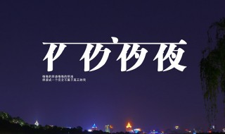 想问天问大地是什么歌(原唱是谁)
