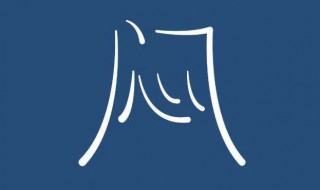 闷多音字组词(闷多音字组词及释义)