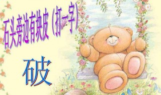 钱财各一半打一字(谜语大全及答案)