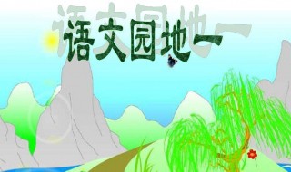 耳组词有哪些(关于耳的组词有哪些)