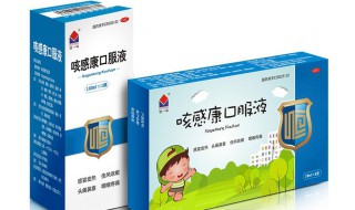 感康的作用与功效(可以了解一下)