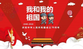 我和我的祖国原唱歌词(我和我的祖国是谁唱的)