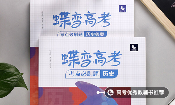 中国各个朝代时间表 历史详细年表
