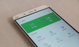 微信怎么登陆(微信登录方法)