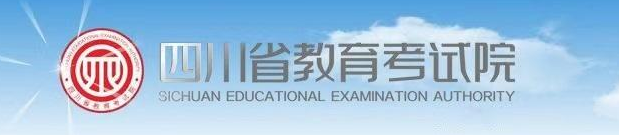 2022四川高考本科一批什么时候知道录取结果 本科一批录取查询入口