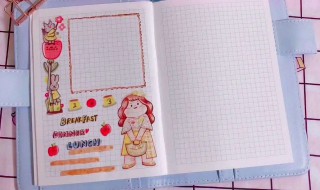 怎么做手账本(这样做的手账本最好看)