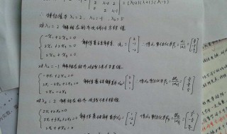 什么是对角矩阵(怎么理解对角矩阵)