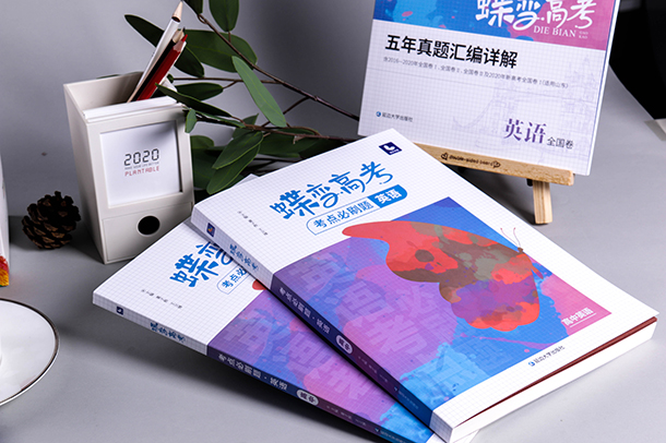 往届生是什么意思