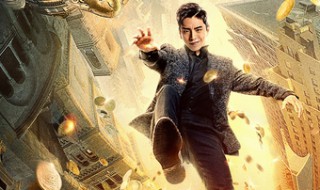 超级的我结局什么意思(超级的我结局的意思)
