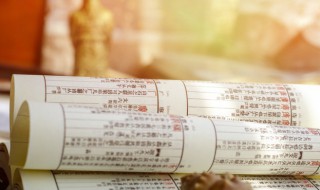 寅怎么念(寅怎么读)
