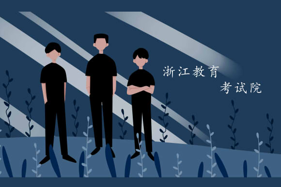 2022浙江高考成绩什么时候出