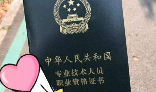 社工证有什么用(社工证的作用)