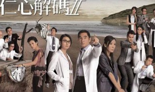 仁心解码2结局(仁心解码2大结局)