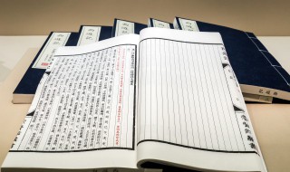 得道多助失道寡助的意思解释(得道多助失道寡助释义)