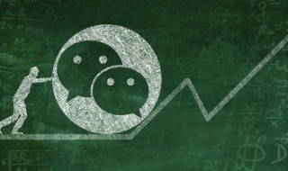 怎么开通自己的公众号(如何开通自己的公众号)