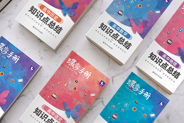高考理综选择题答题技巧(如何拿高分)
