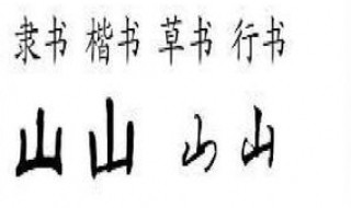慜怎么读(慜的读法与字义详解)