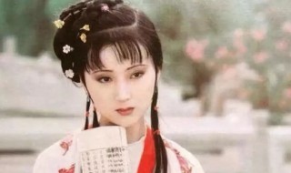潇湘妃子是什么意思(潇湘妃子的意思是什么)
