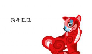 94年属什么生肖(十二生肖有哪些)