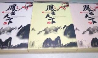 一世风流作品(一世风流作品有哪些)