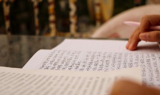 因地制宜是什么意思(因地制宜释义)
