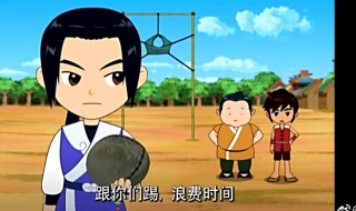 宋代足球小将有第二部吗(有第二部足球小将)