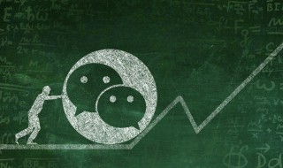 登录微信怎么登录(登录微信如何登录)
