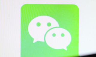 微信公众号怎么登录(微信公众号登录的方法)