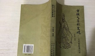 黄钟大吕是什么意思啊(黄钟大吕是形容什么的)