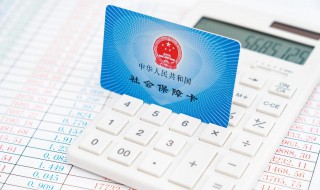 北京社保怎么查询(怎么查询北京社保)