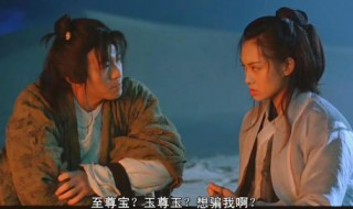 大话西游插曲是什么(大话西游里的插曲)