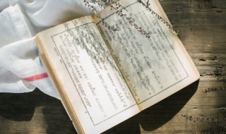 摩怎么组词(摩可以组成语吗)