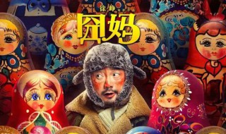 抖音怎么看囧妈(了解一下抖音操作步骤)