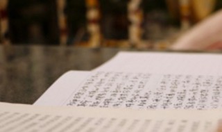 又组词两个字(又的词组)