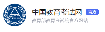 2022年9月计算机二级成绩查询时间及入口网址 在哪查