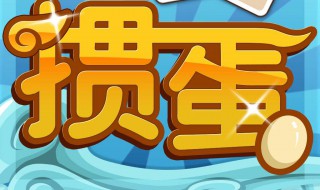 公开掼蛋的技巧(7大技巧你必须掌握)