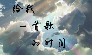 如果全世界我也可以忘记什么歌(完整歌词)