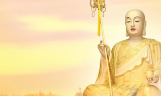 地藏王菩萨圣号怎么念(地藏王菩萨圣号是什么)