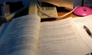 吾日三省吾身的意思(吾日三省吾身的出处)