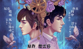 楚云暮作品简介(楚云暮作品介绍)