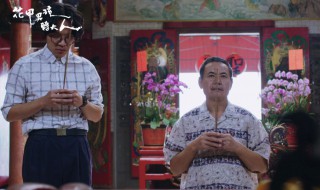 闽南语电视剧推荐(闽南语电视剧推荐有什么)