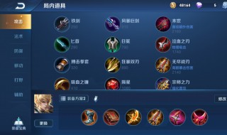 王者中ad什么意思(王者荣耀ad什么意思)