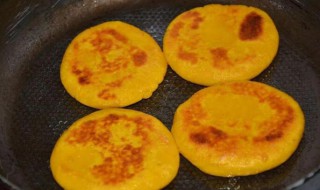 南瓜饼怎么做简单又好吃(南瓜饼如何做)